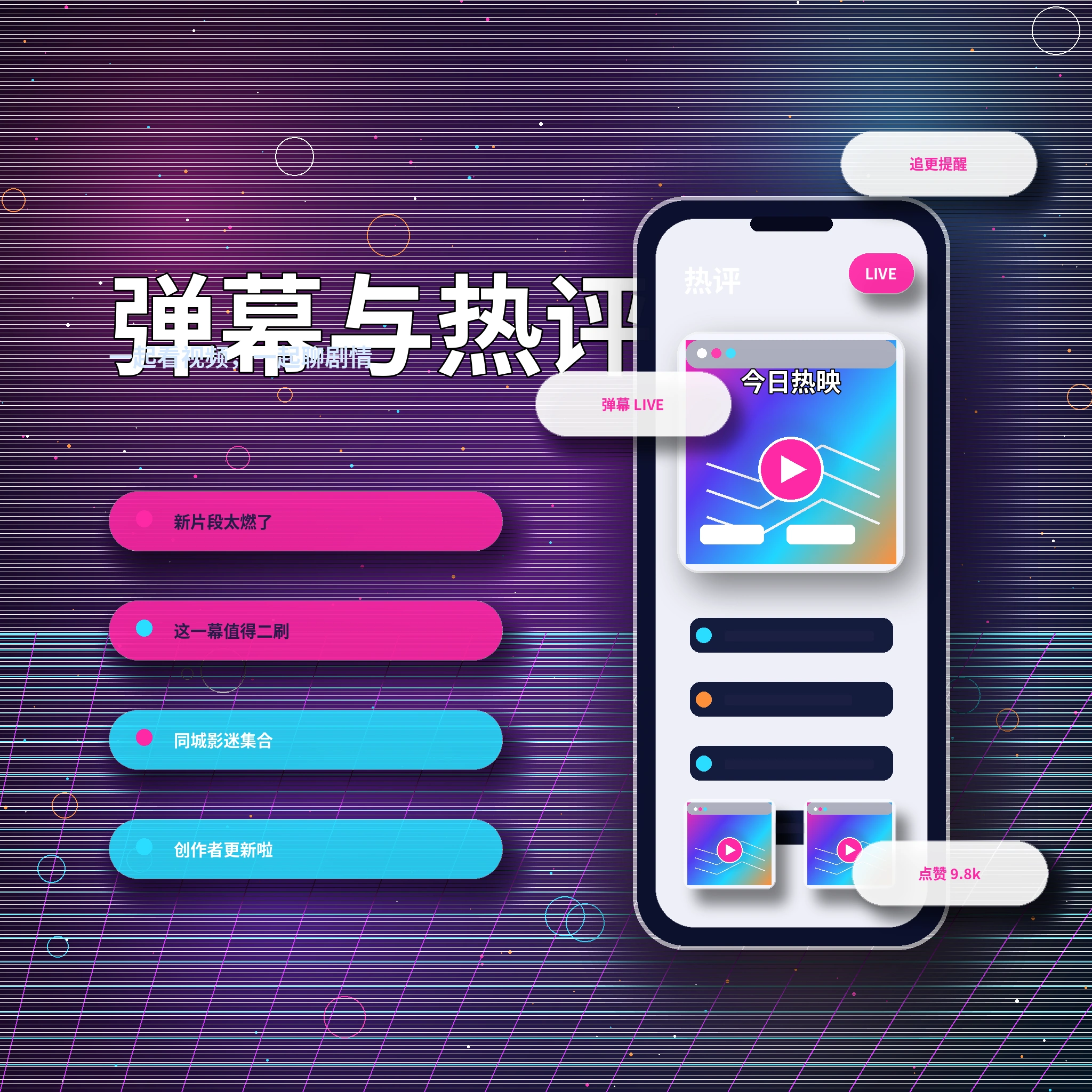 17c私信聊天功能说明